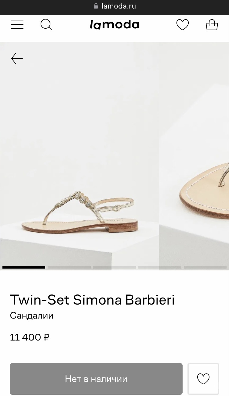 Сандалии Twin Set Simona Barbieri. EU 36 (36 RU)
