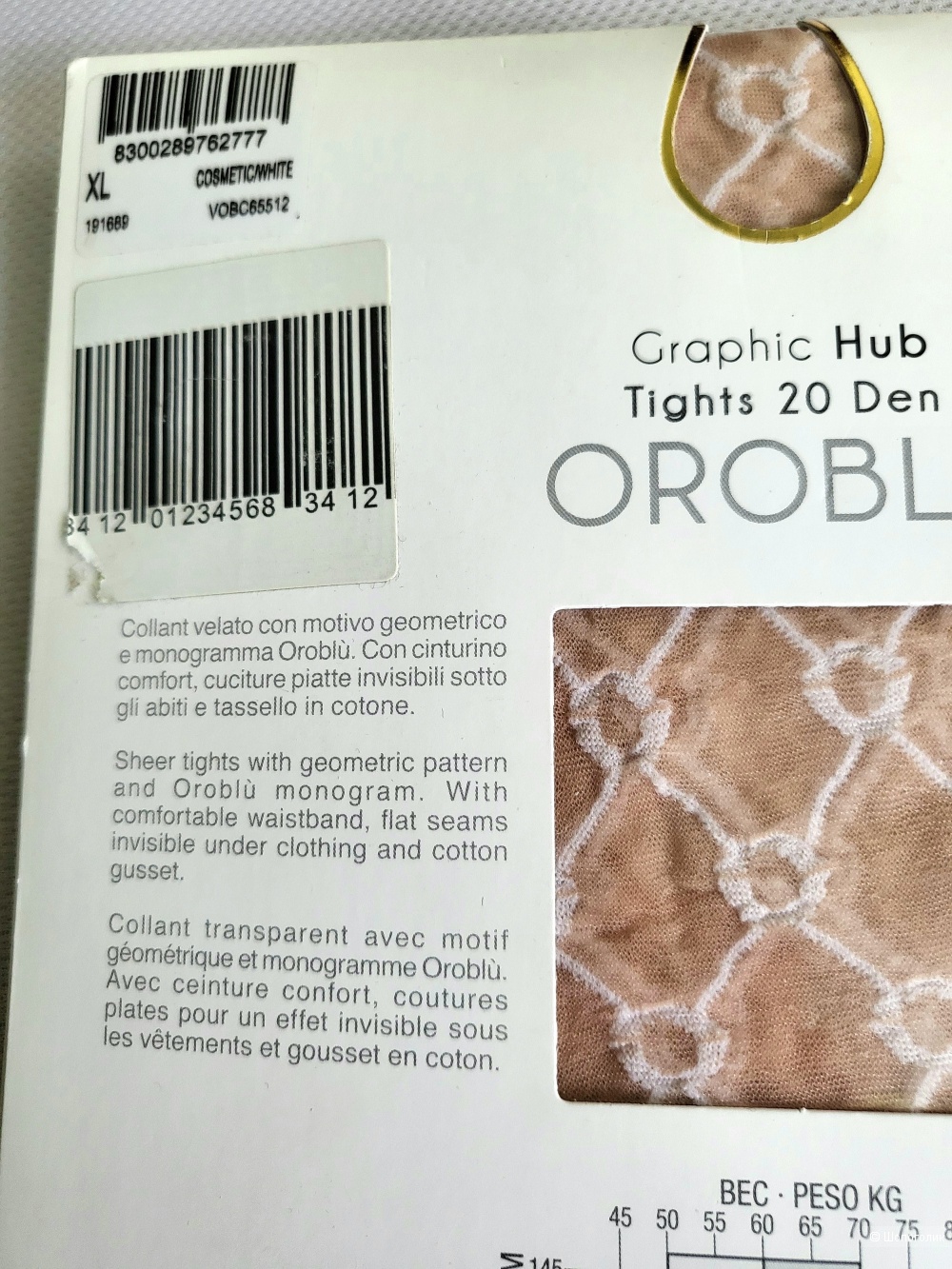 Колготки  телесные с принтом Oroblu , XL