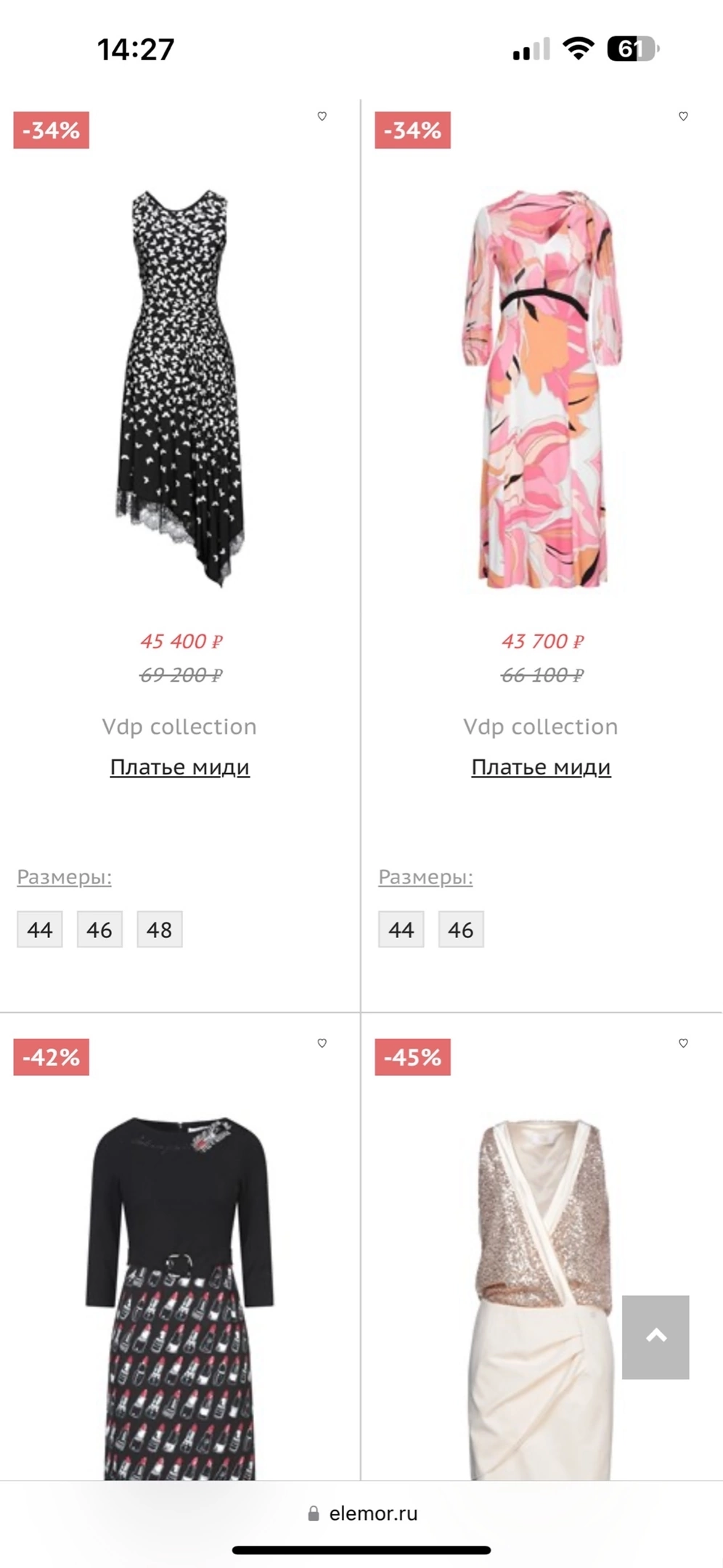 Платье VDP M