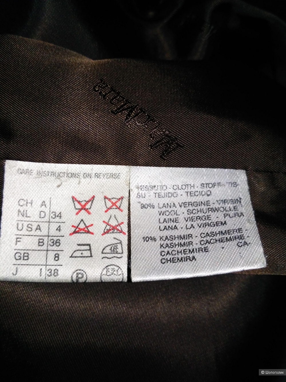 Max Mara Madame 1018011 пальто р. 42-46