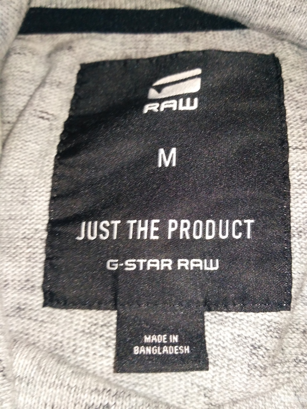 G-Star Raw свитер р. M