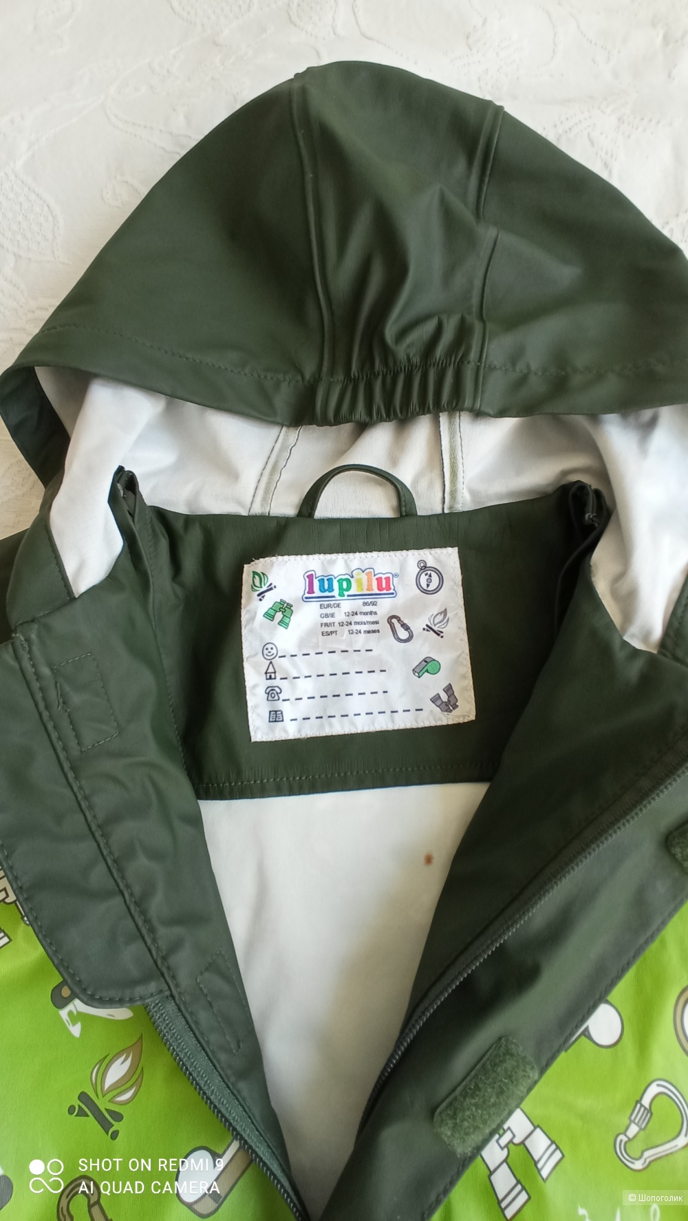 Куртка-дождевик Lupilu для мальчика с 1-2 лет