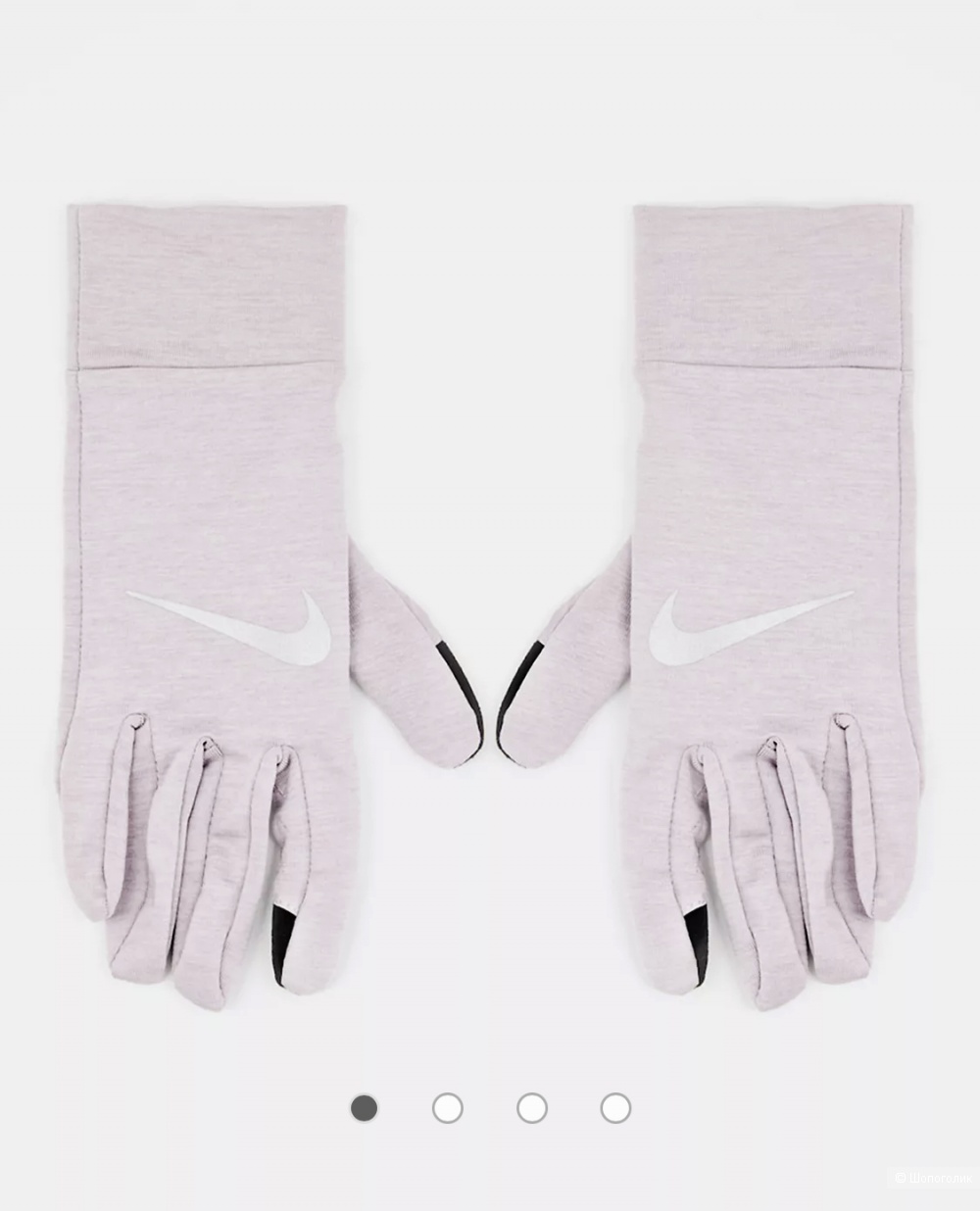 Перчатки Nike Terma-Fit Fleece Gloves, XS-S