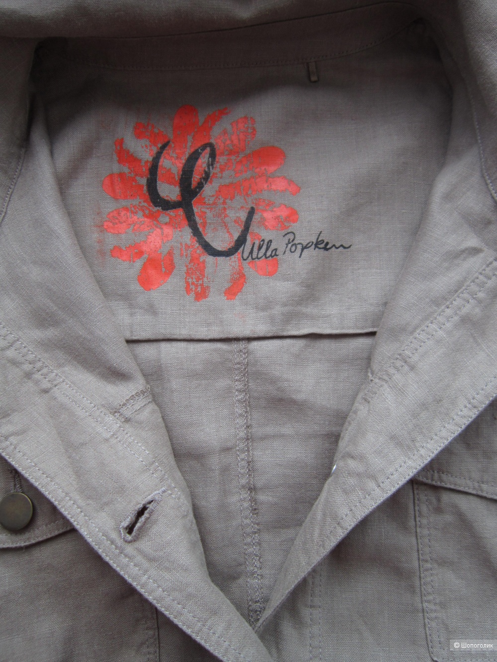 Куртка, Ulla Popken, 54/ 64 размер, plus saze.