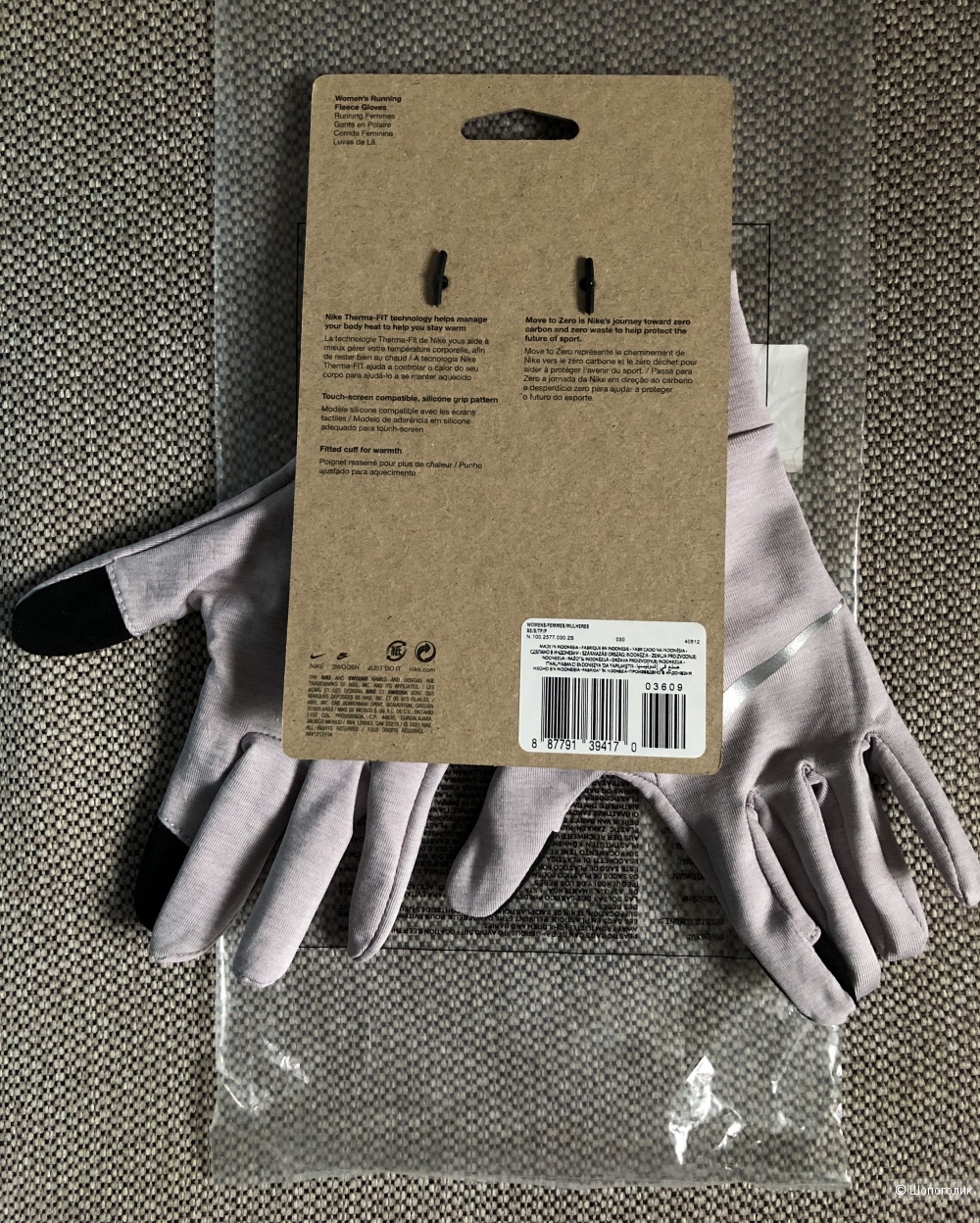 Перчатки Nike Terma-Fit Fleece Gloves, XS-S
