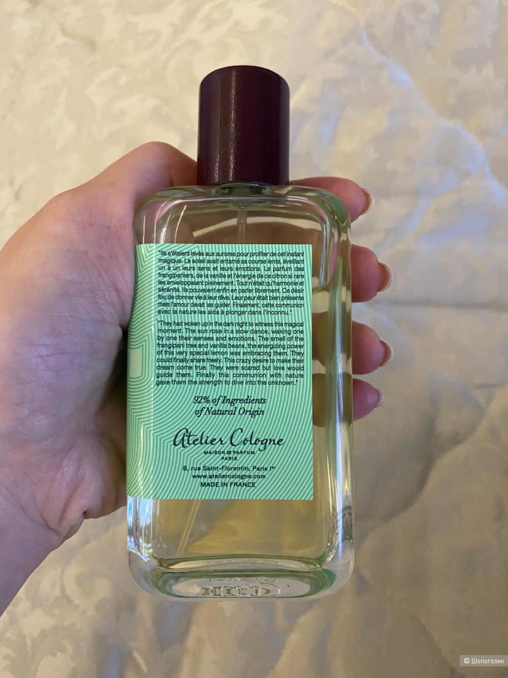 Духи Atelier Cologne Lemon Island 100 мл