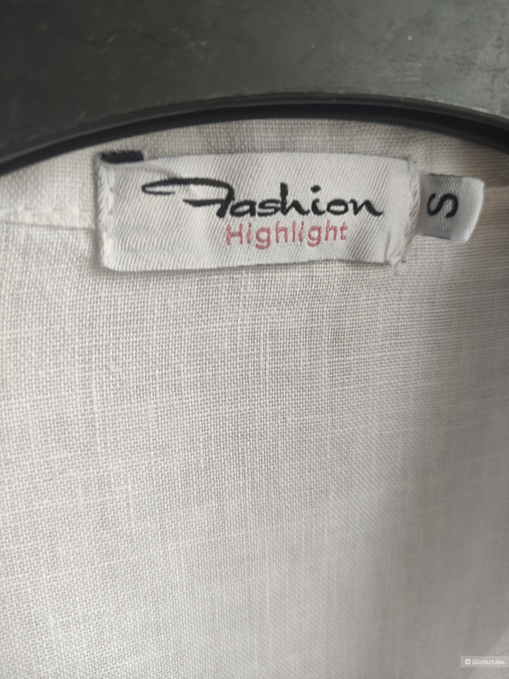 Блуза " Fashion Highlight" р.44-46