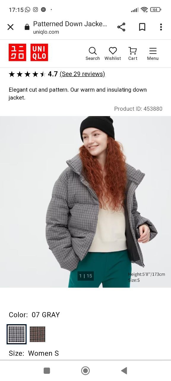 Пуховик Uniqlo Patterned Down Jacket , S