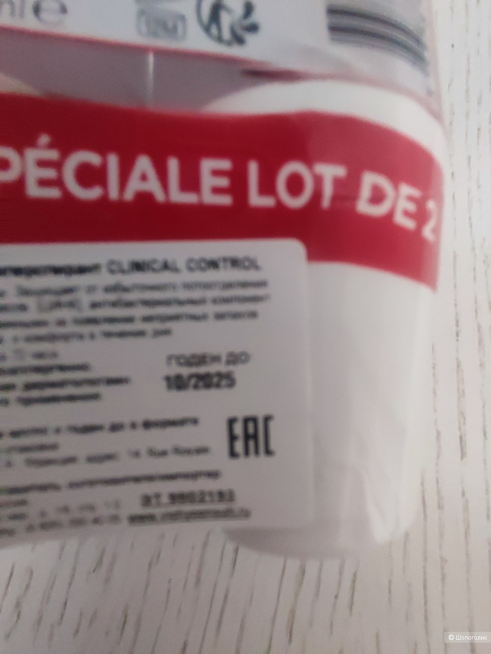 Дезодорант Vichy clinical control 96 H