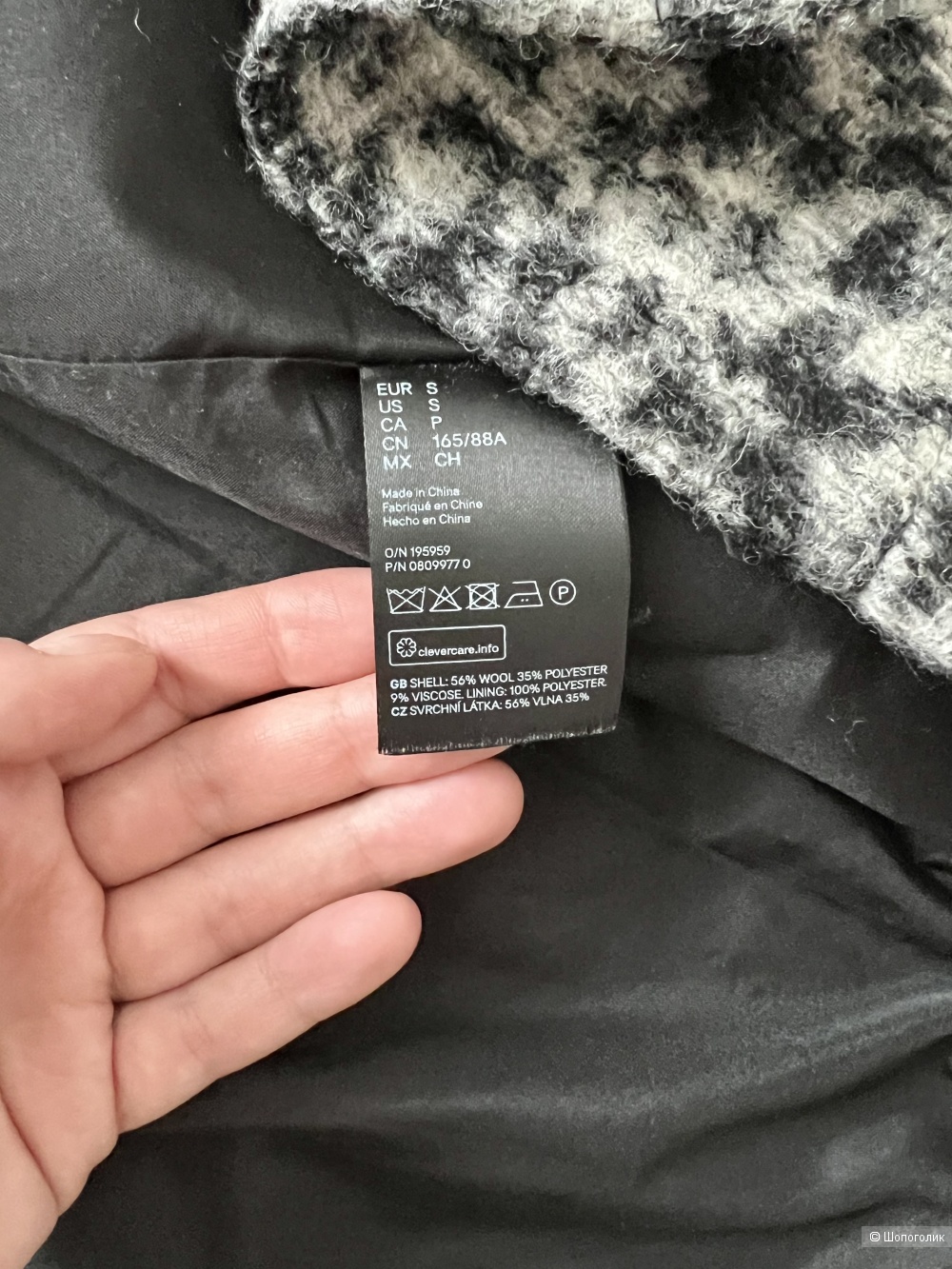 Пальто H&M Premium, размер S