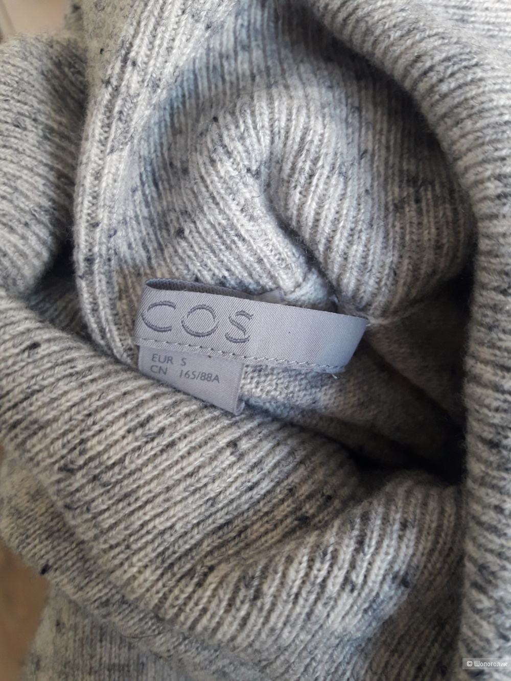 Свитер водолазка шерсть COS, S