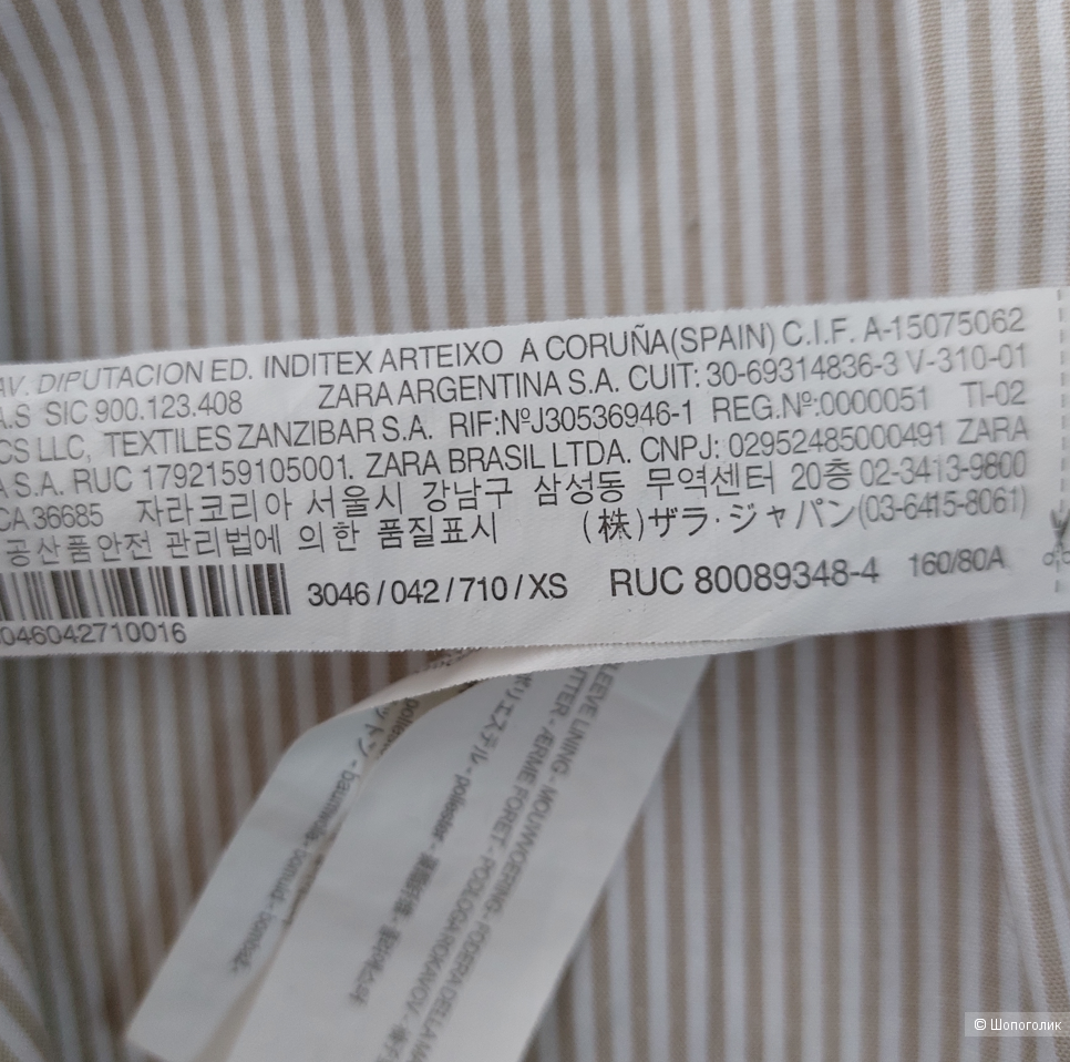 Плащ ZARA р.XS-S