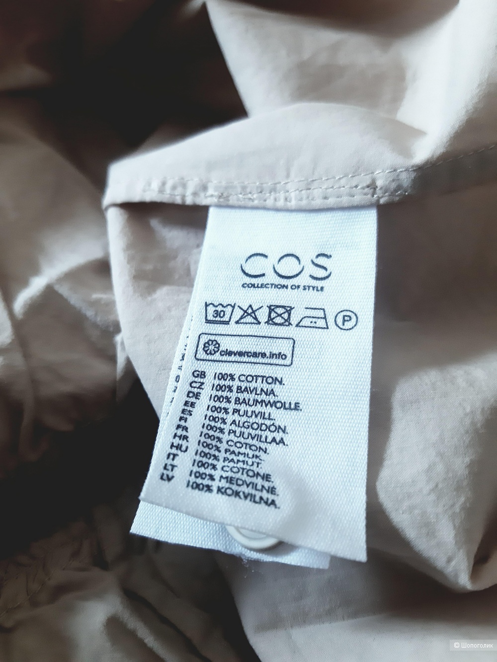 Платье - миди COS, размер XS/S