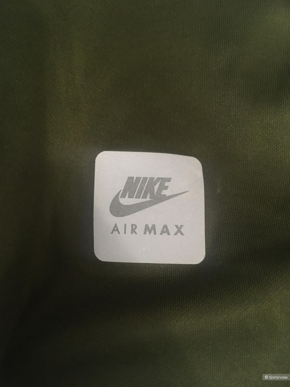 Олимпийка с капюшоном Nike Air Max размер S