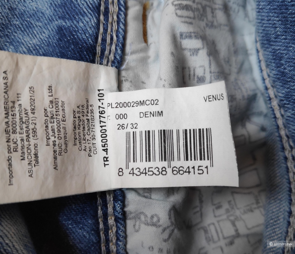 Джинсы Pepe Jeans London. Размер W 26 L 32.