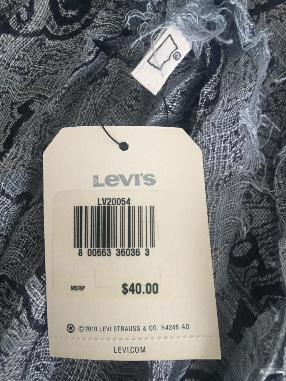 Женский палантин Levi’s