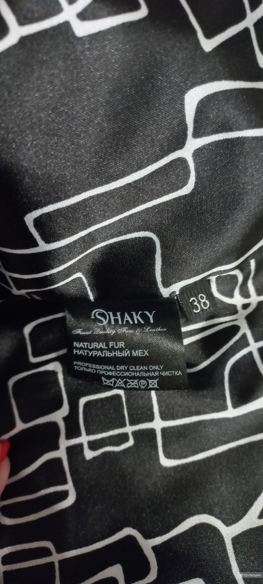 Пальто жилет чернобурка SHAKY, размер 42-44 (+-46)