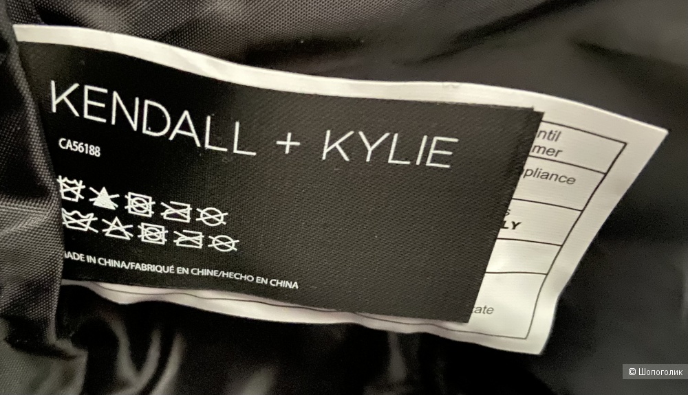 Дорожная сумка Kendall + Kylie 2в1