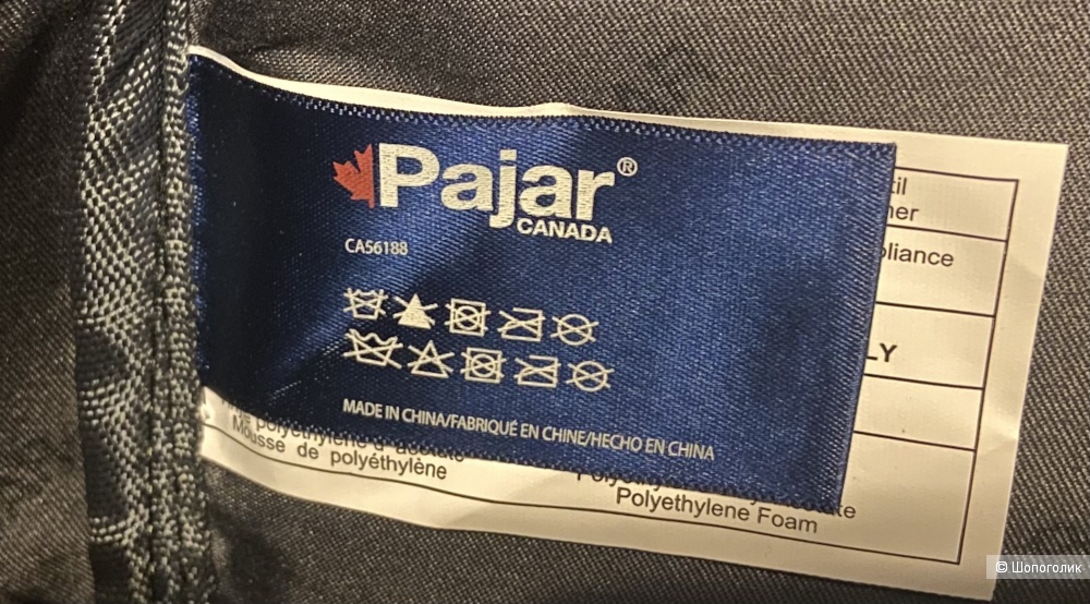 Рюкзак Pajar