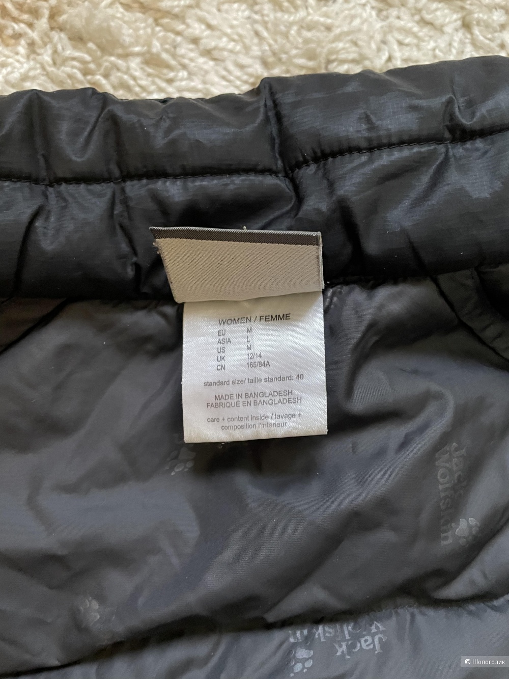 Куртка женская Jack Wolfskin, размер 44-46