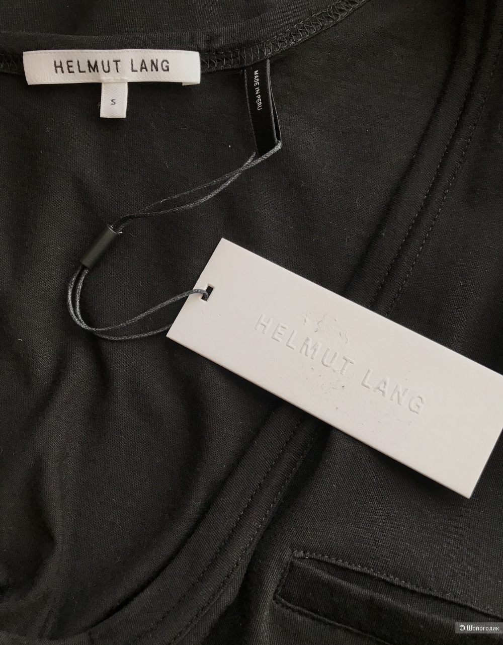 Блуза-топ Helmut Lang. INT S (44/46 RU)