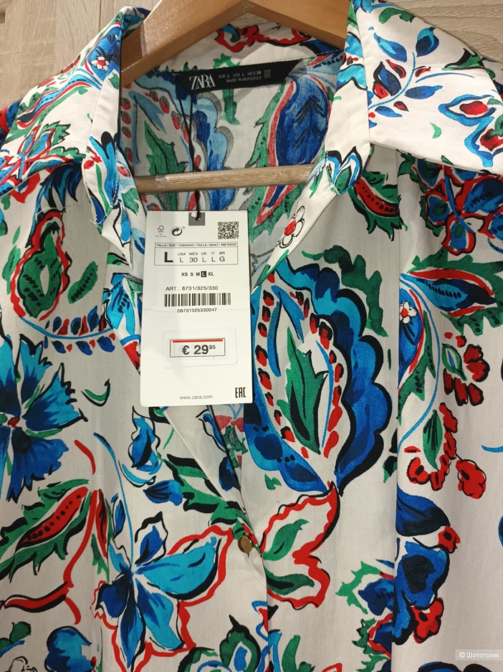Рубашка Zara/L