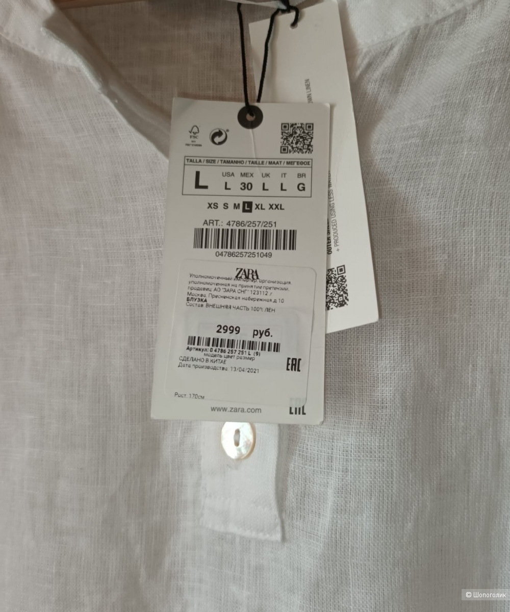 Льняная рубашка Zara/L