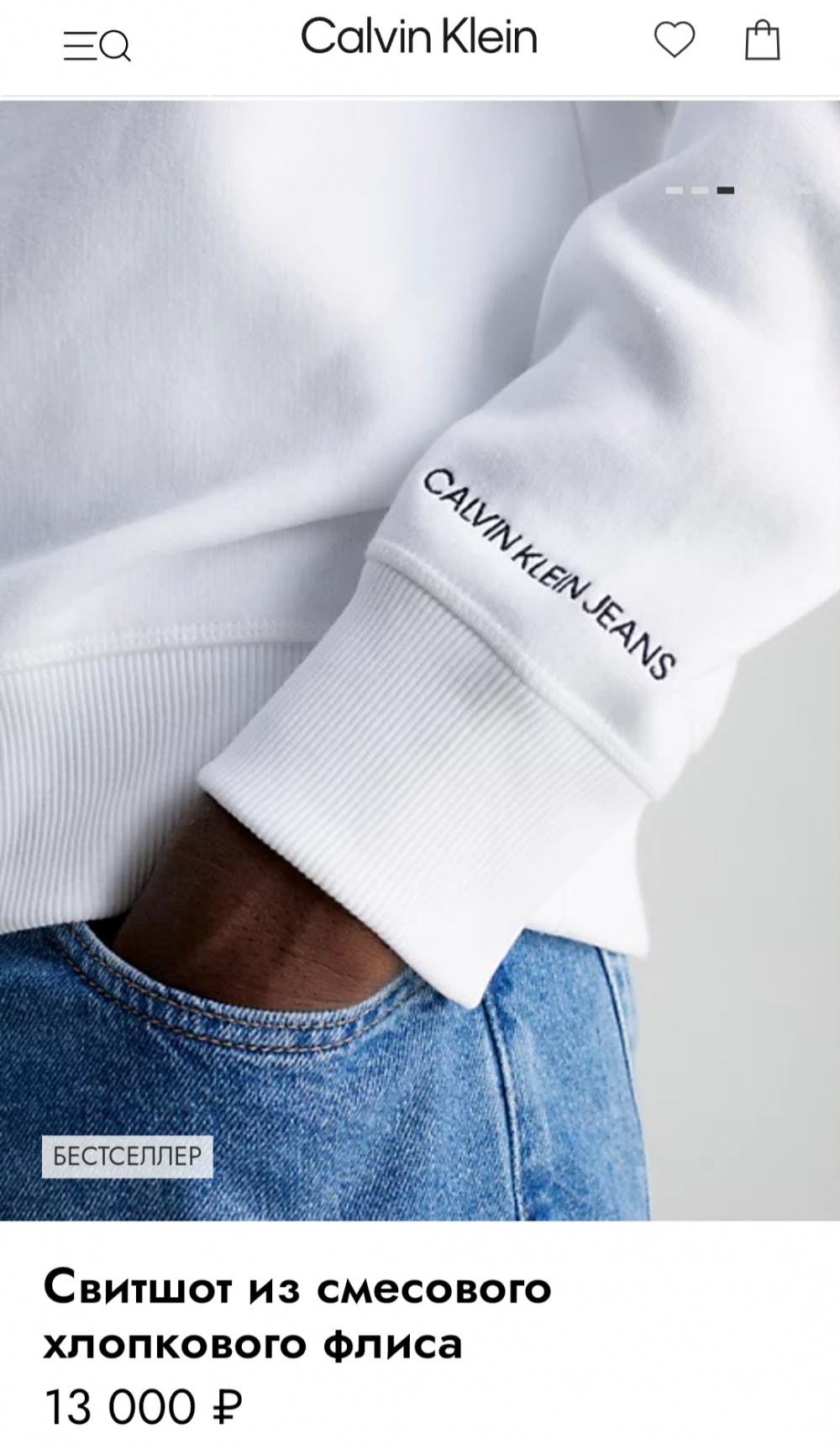 Свитшот Calvin Klein XL маркировка