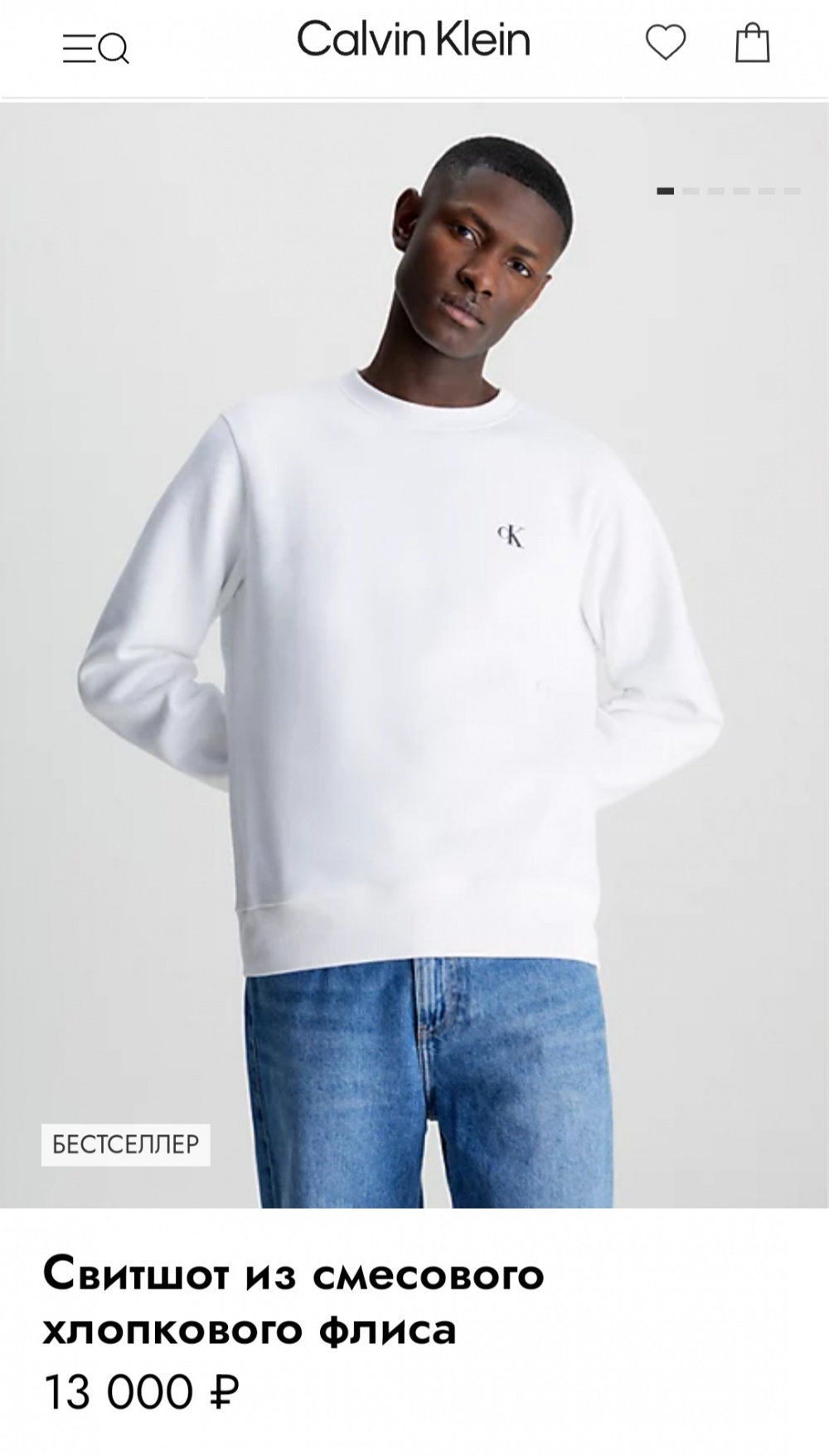 Свитшот Calvin Klein XL маркировка