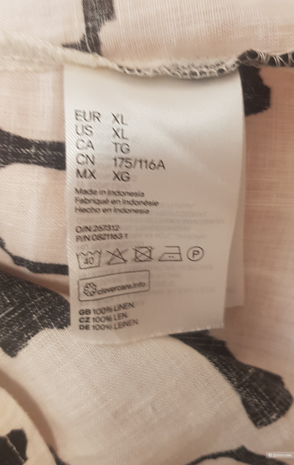 Топ H@M лен,XL