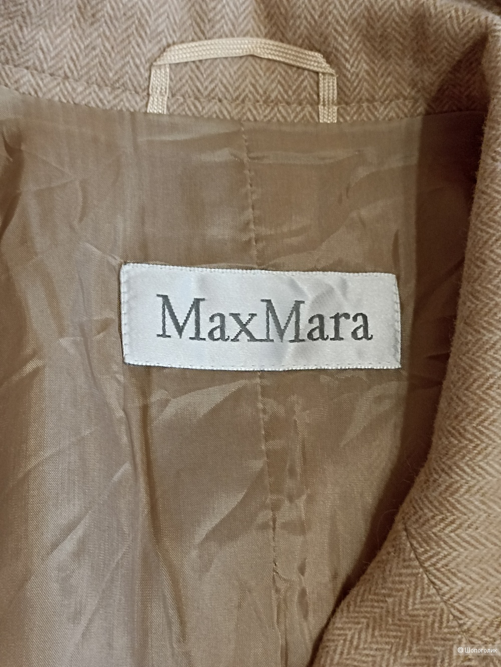 Жакет Max Mara IT 42