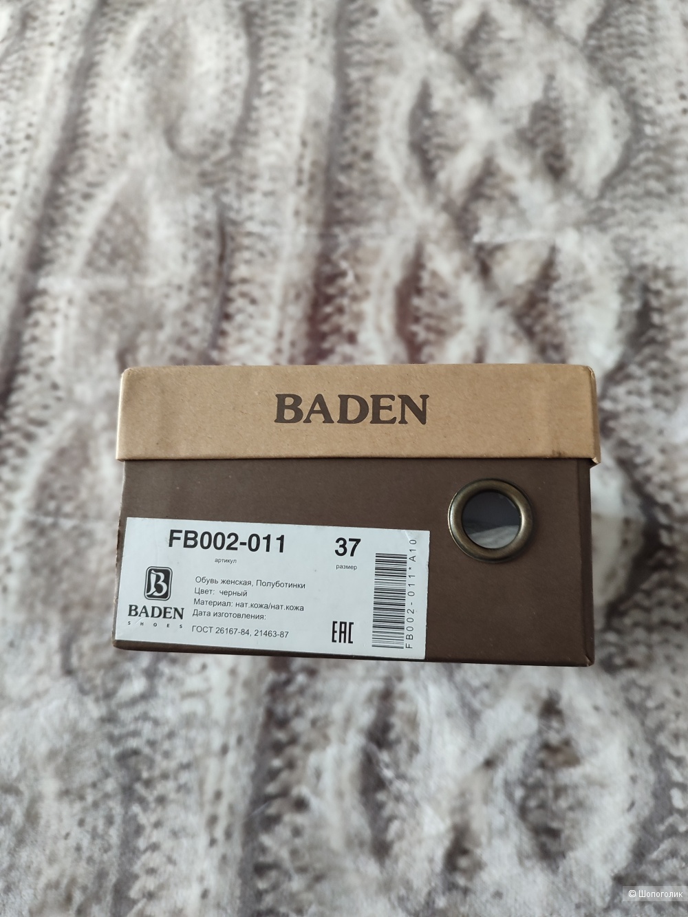 Кожаные полуботинки «BADEN» размер 37