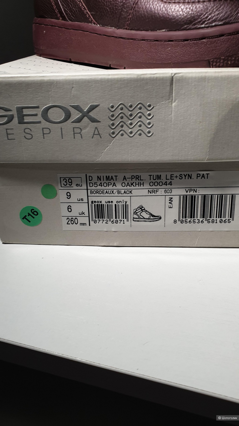 Ботинки Geox 39р.