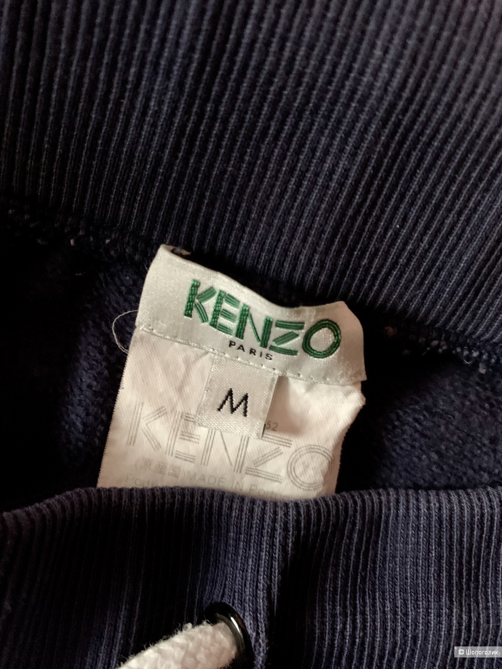 Костюм Kenzo M