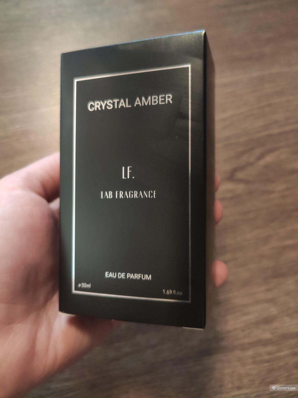 Lab fragrance crystal amber 50 мл