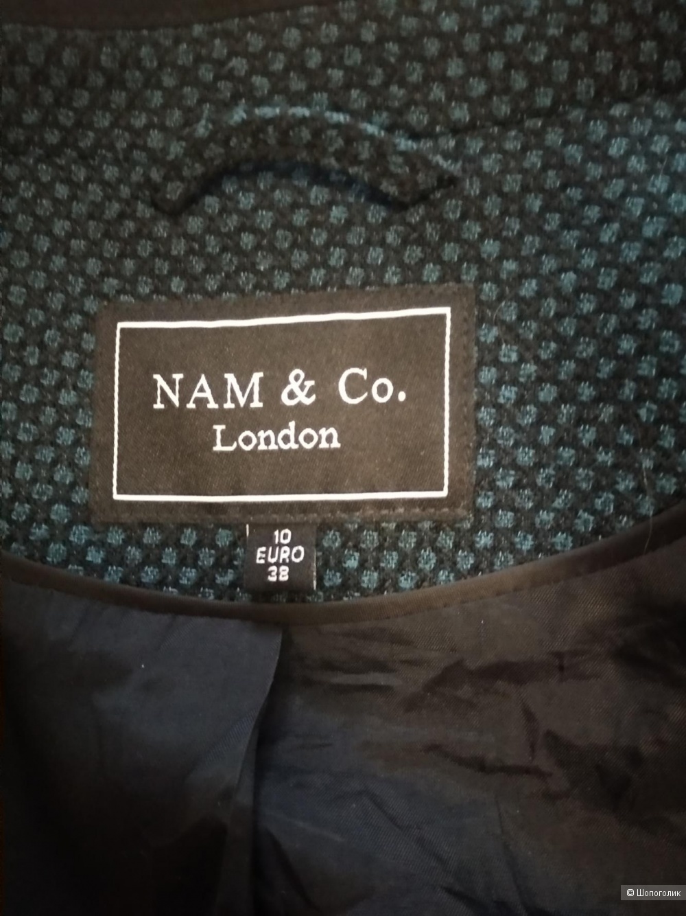 Костюм NAM & Co. London, размер 44-46