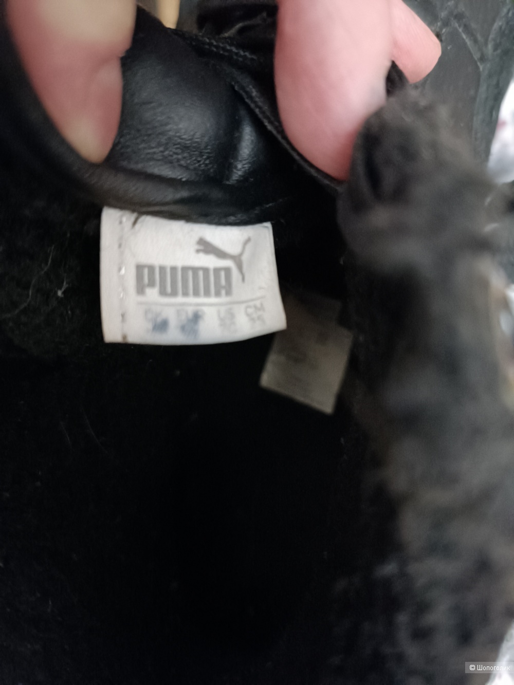 Кеды Puma Rebout Street V2 Fur, 37,5