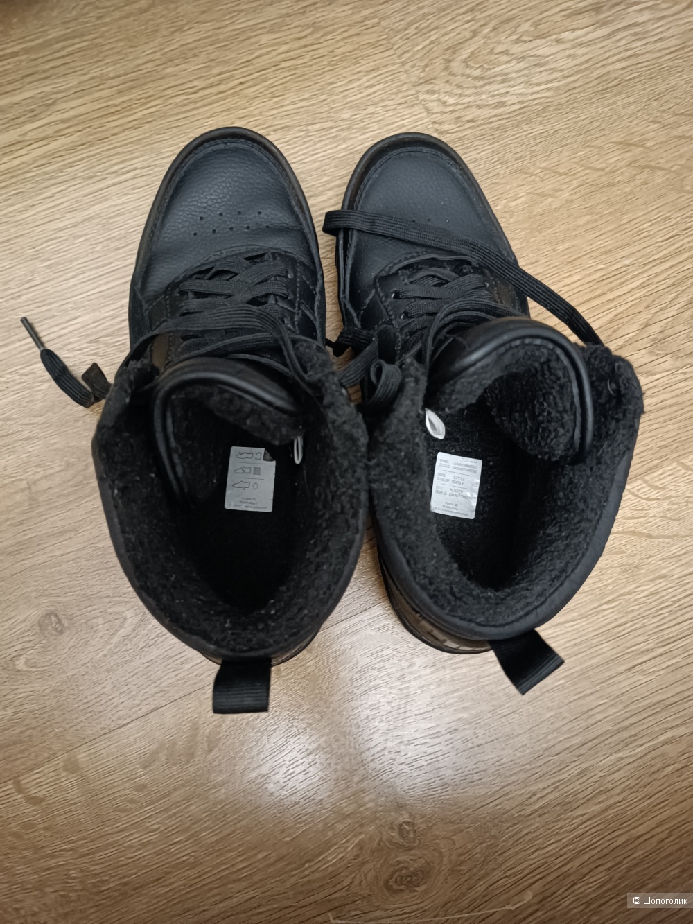 Кеды Puma Rebout Street V2 Fur, 37,5