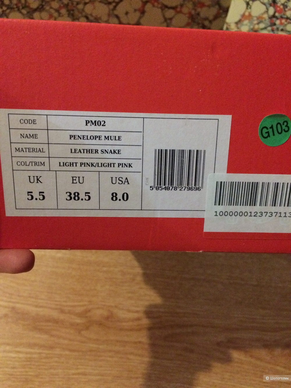 Балетки French sole 38,5 EUR (5,5 UK)
