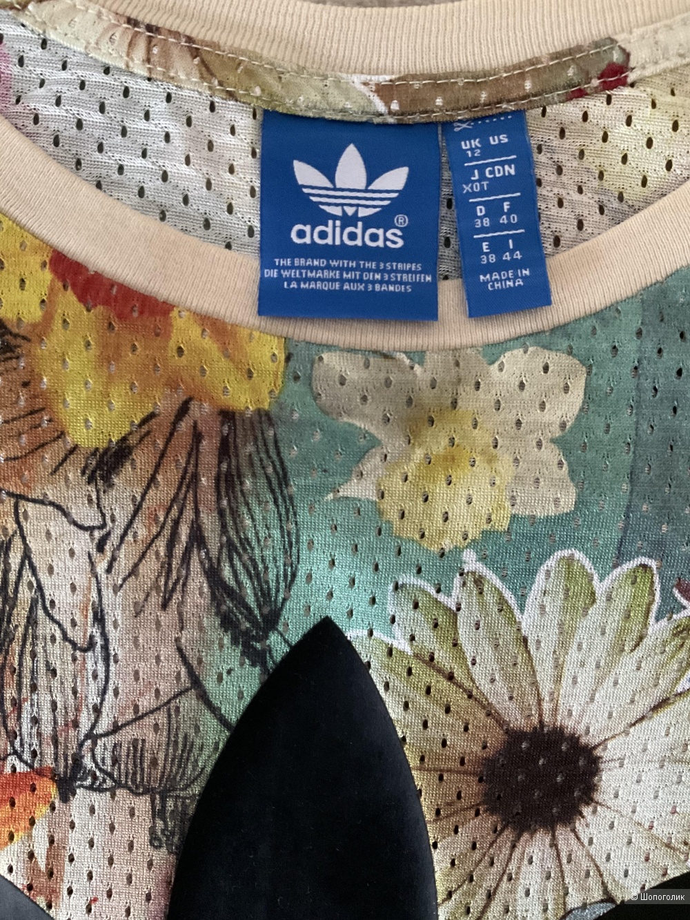 Топ Adidas,12UK