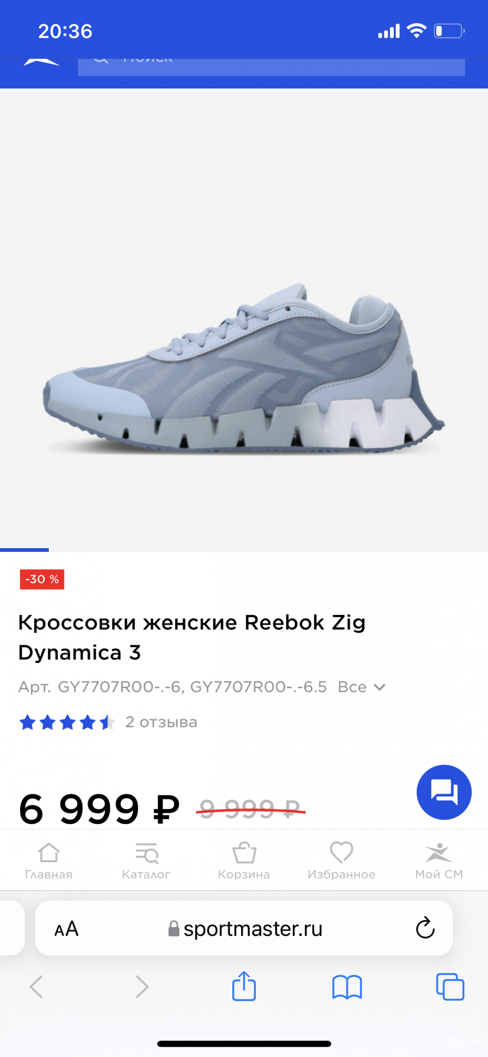 Reebok кроссовки р.39-39,5