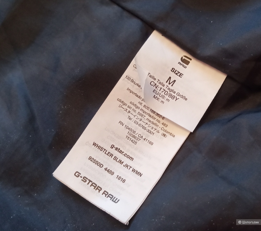 Куртка G star raw, M