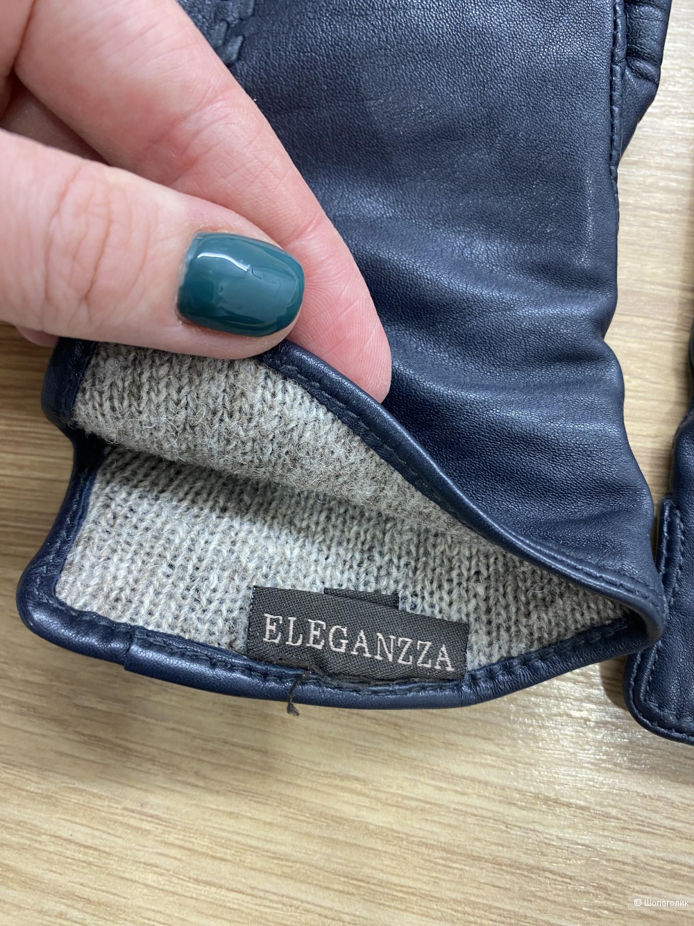 Перчатки Eleganzza, 6,5