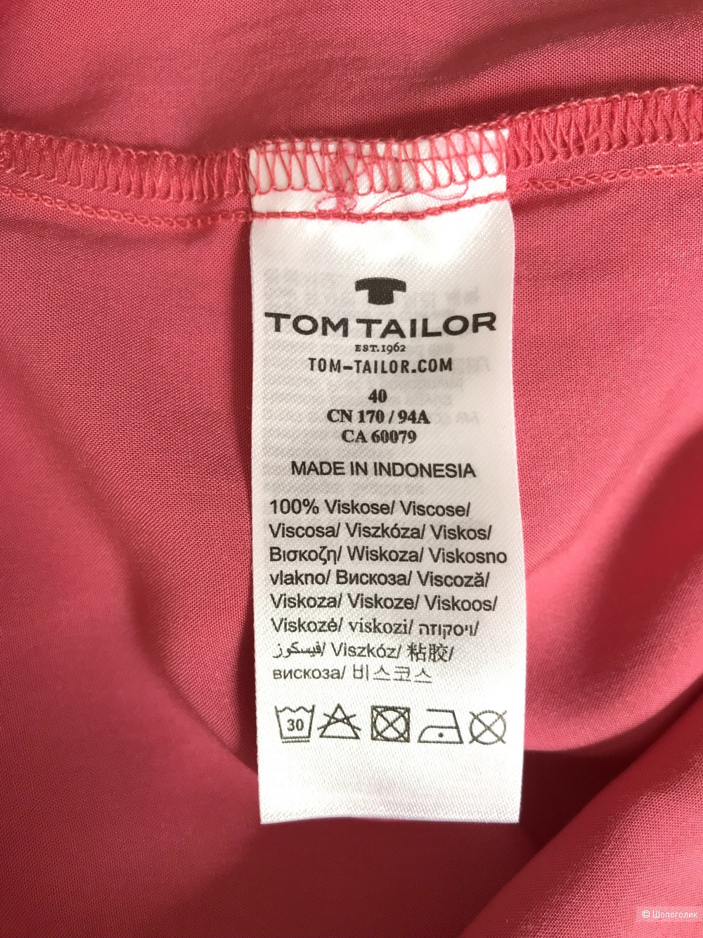 Блуза Tom Tailor. EU 40 (46/48 RU)
