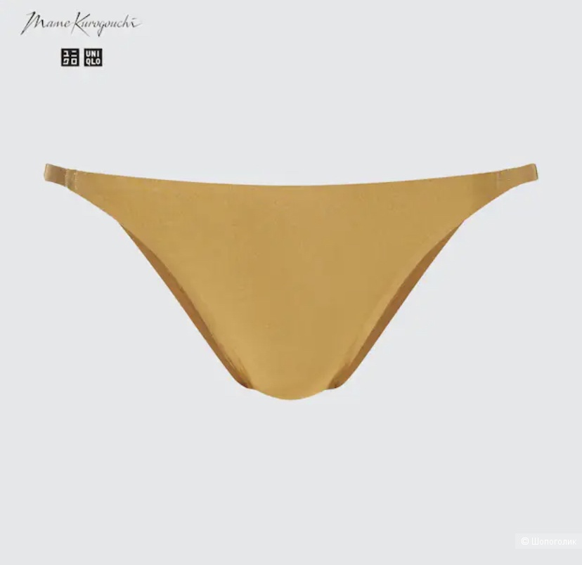 Комплект нижнего белья Mame Kurogouchi & Uniqlo