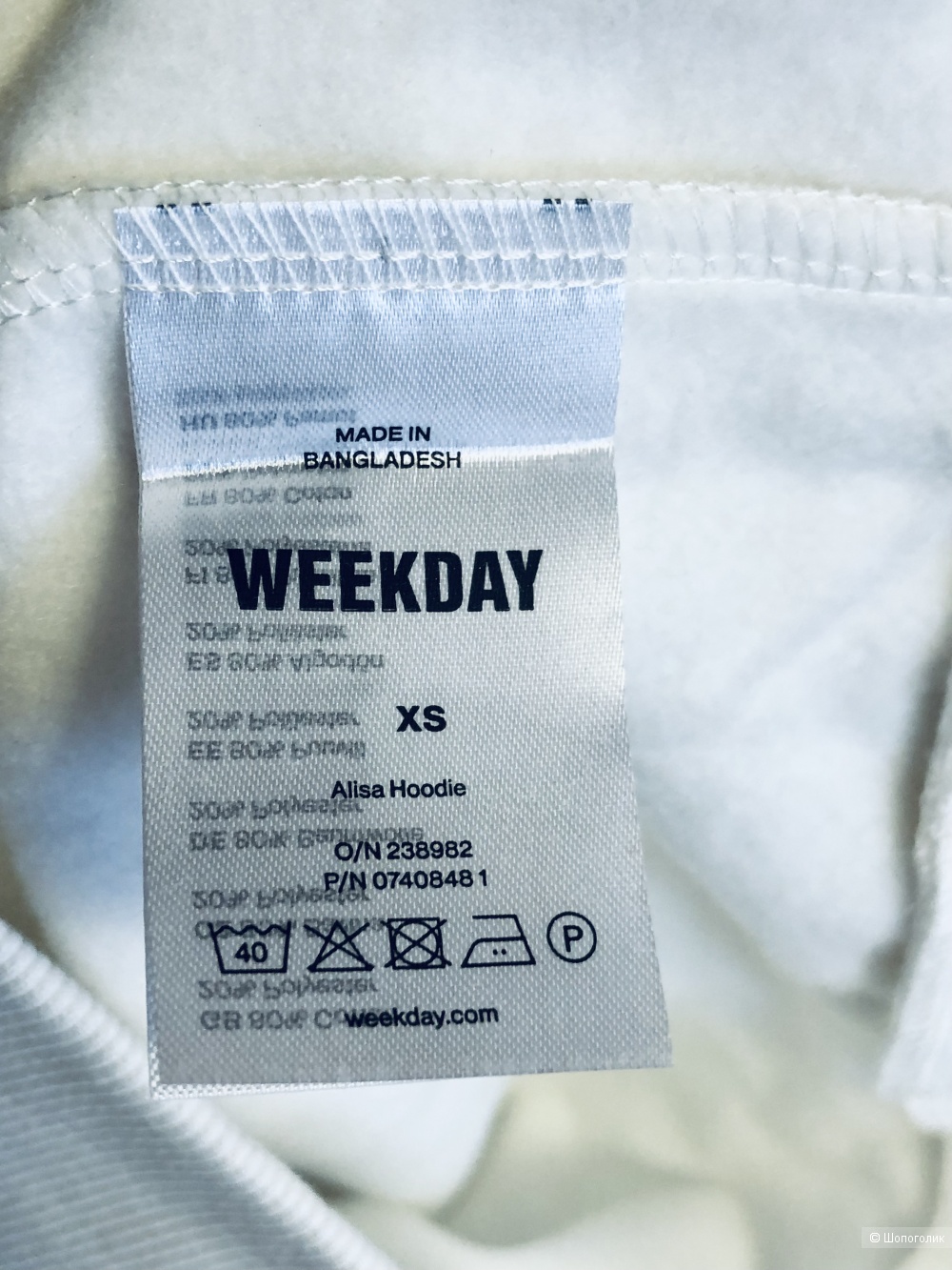 Худи Weekday, XS-M