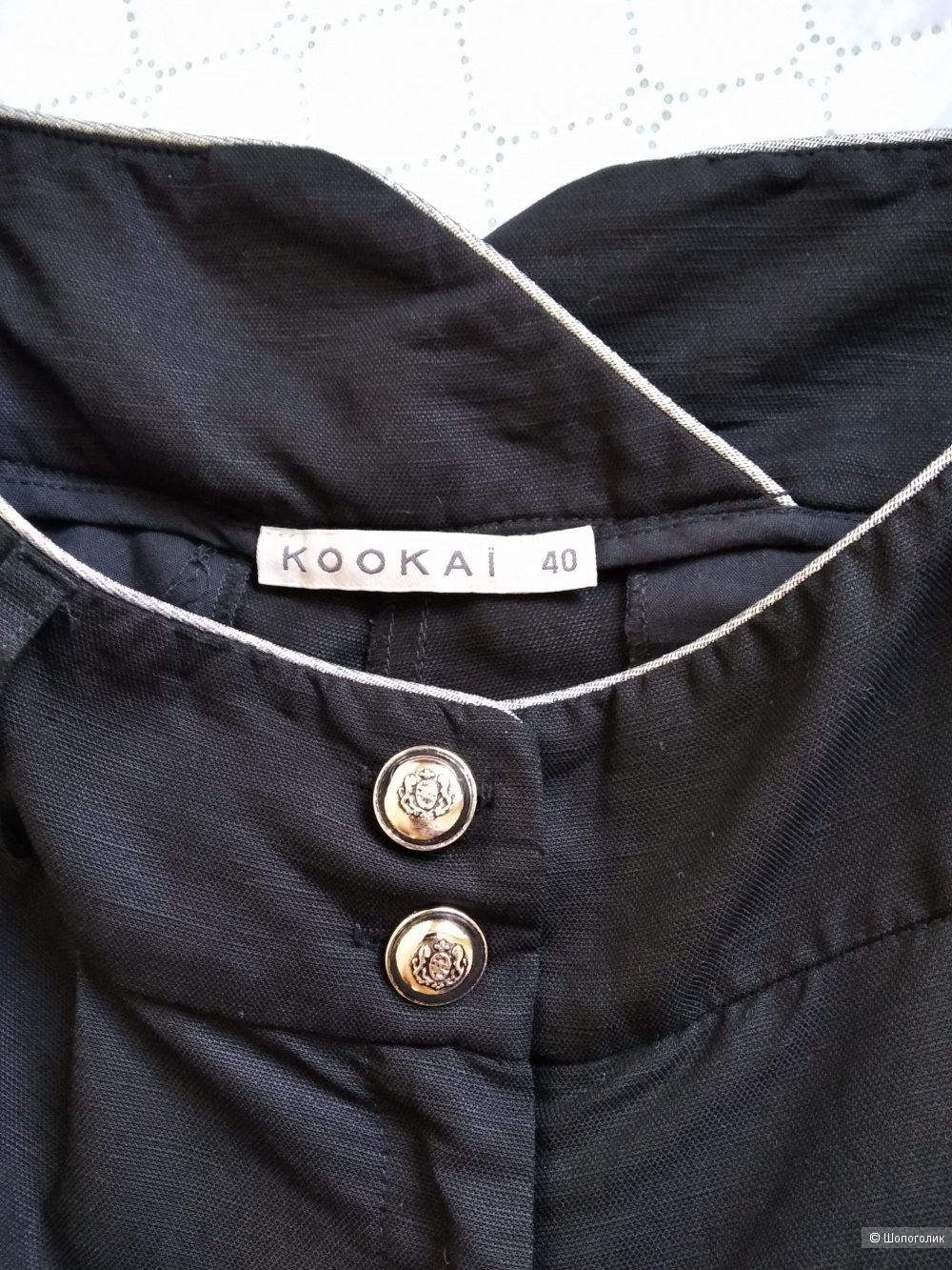 Брюки Kookai,размер 46