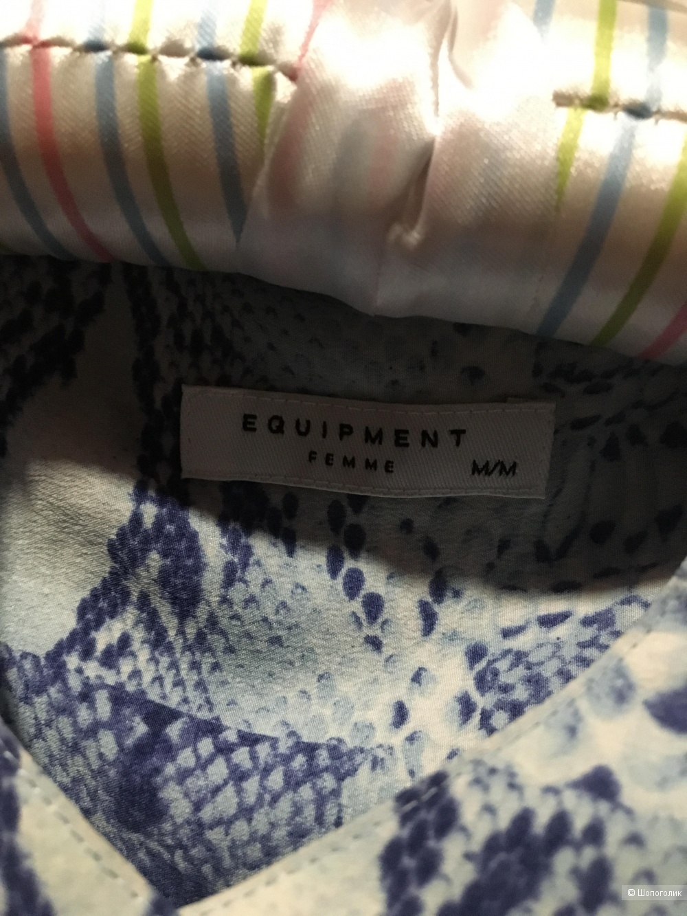 Шёлковая рубашка Equipment femme размер м