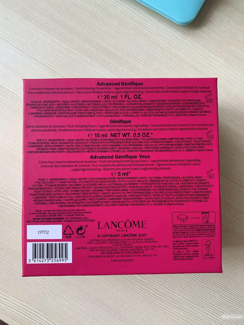 Набор подарочный Lancome Genifique, 30 ml