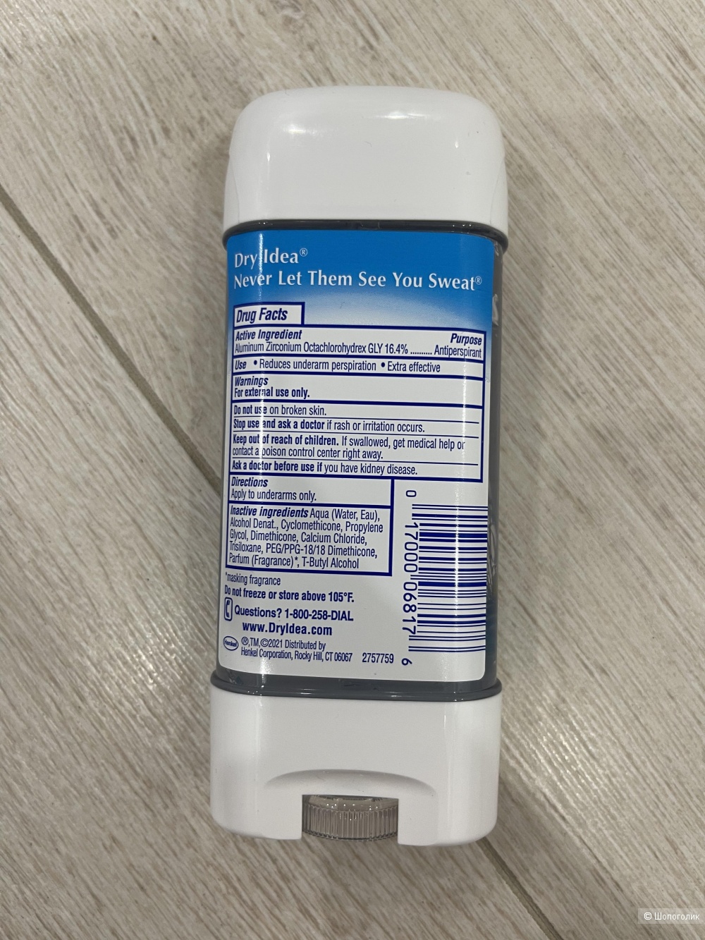 Гелевый дезодорант Dry Idea 85 г